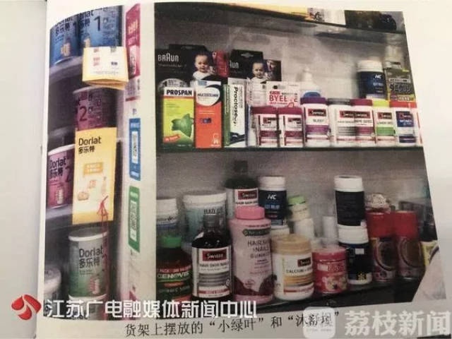 曝光！假儿童咳嗽药小绿叶流入多家母婴店，网