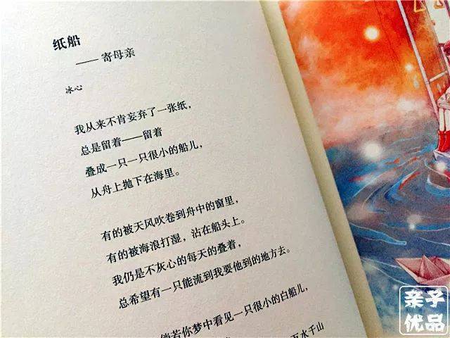 诗歌,散文,童话,给孩子读过的书,藏着他未来的路!