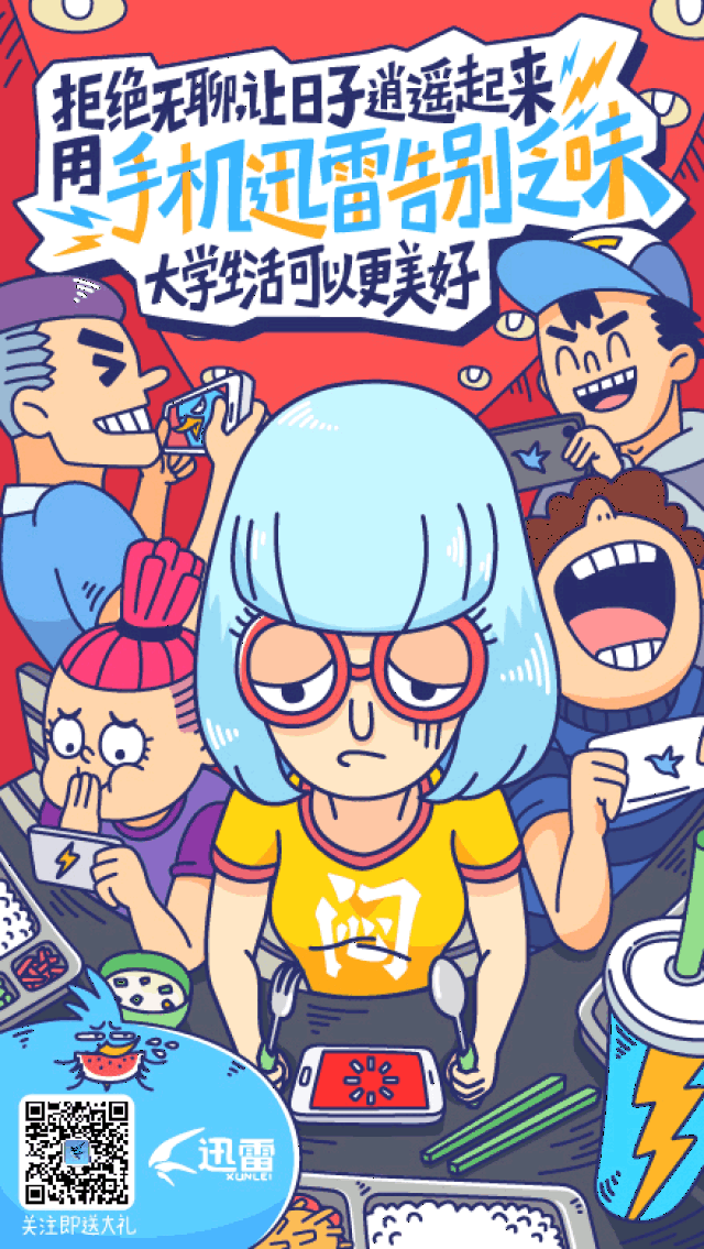 开学季品牌借势海报,都在这里了!