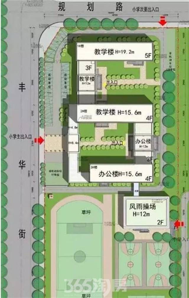 渐德小学