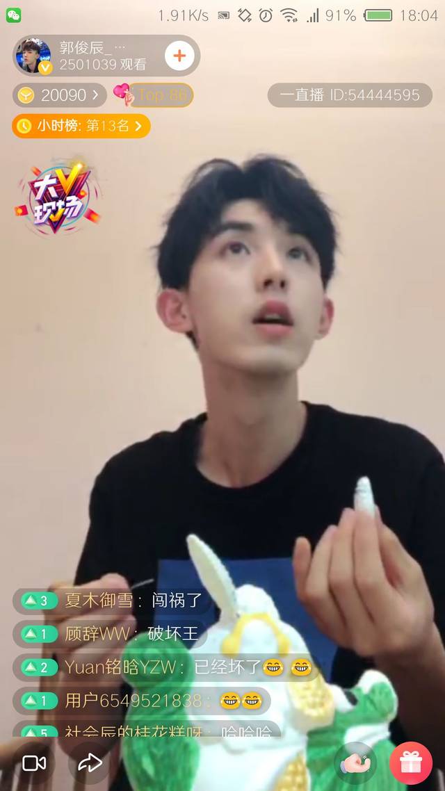 郭俊辰的"独耳兔儿爷"可以说是非常抢镜~ 粉丝都说是中了毒的兔子