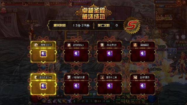 DNF:5句话看完国庆节活动内容,追忆天空套是