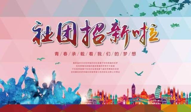 8月30日扇贝时间,v扇贝社团的组织下,宁乡十三中一年一度的团委招新晚餐chrome图片