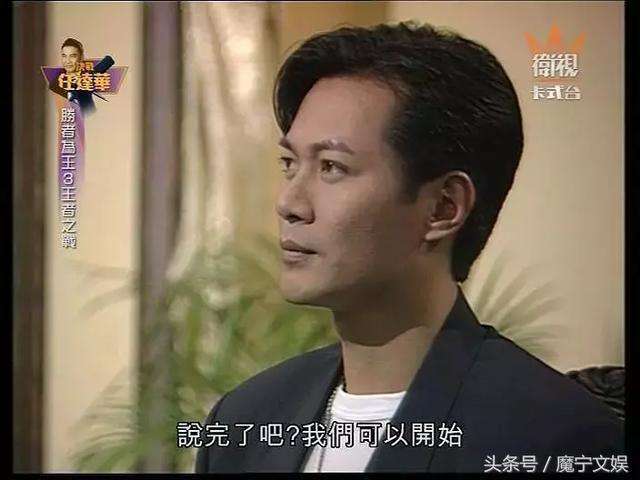 《胜者为王》方俊微微一笑很倾城, 赢了全世界战胜不了自己有何用
