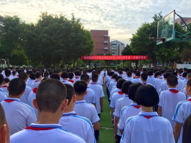福州铜盘中学
