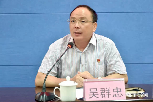 廉江中学廉江一中安铺中学都得换新领导班子