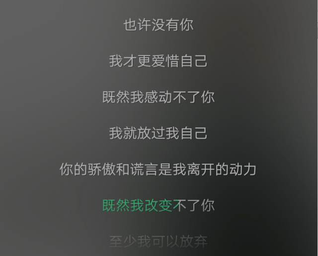 当你伤心难过时,你会循环的在听一首歌吗?