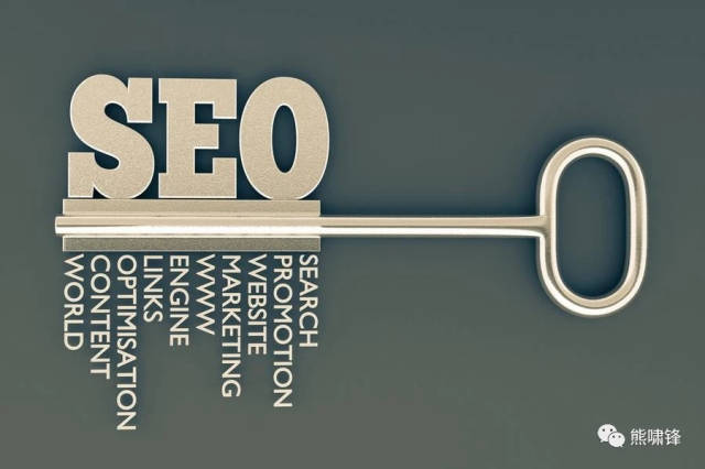 熊啸锋seo系列文章：百度google搜狗seo都有哪些技巧