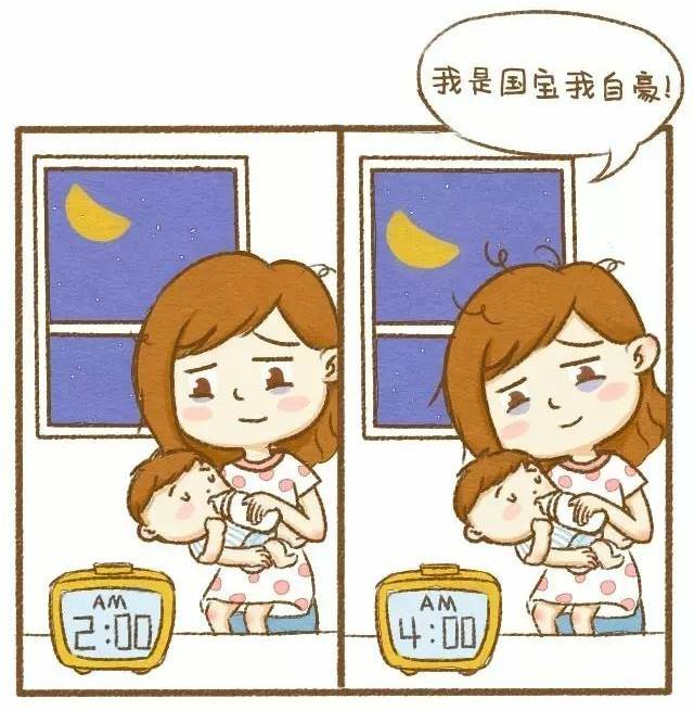 几招教你轻松帮宝宝戒夜奶