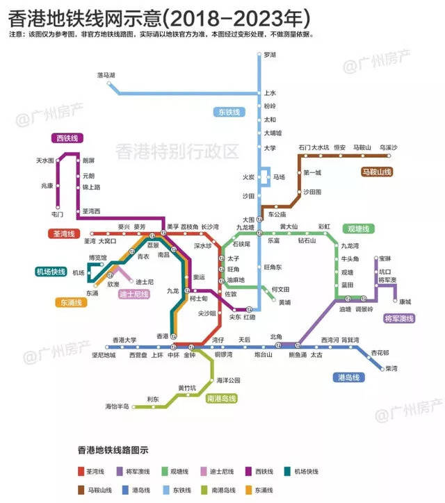 未来广深佛莞四城地铁直通!广州买房最划算