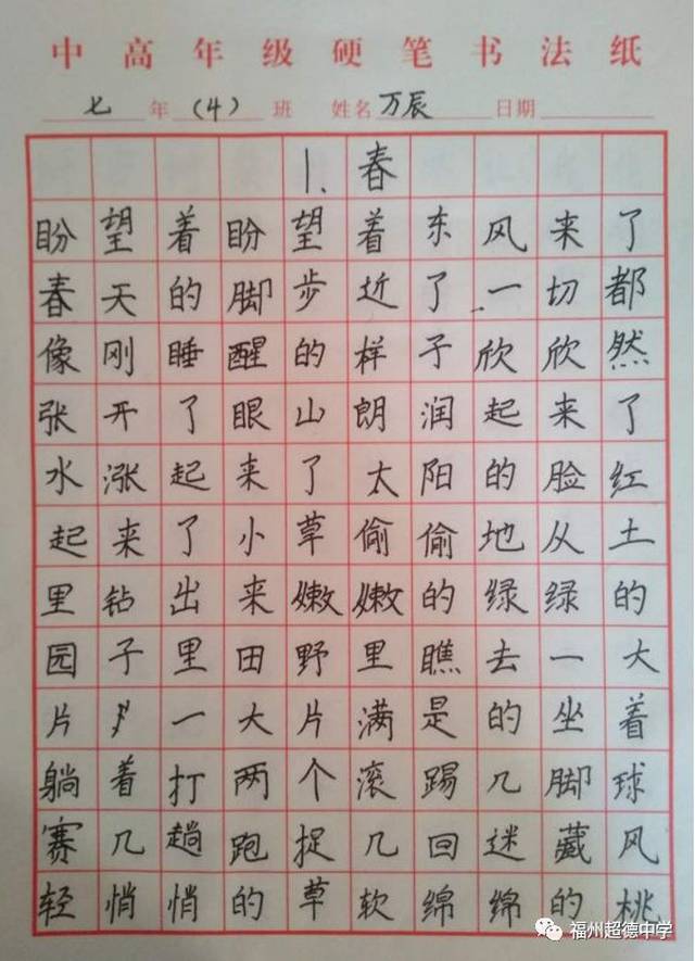 翰墨飘香,诗文韵雅