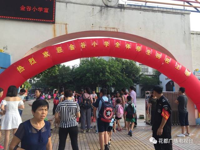 花东镇金谷小学(原富力实验小学)不仅在大门口摆设了大红拱门,铺上了