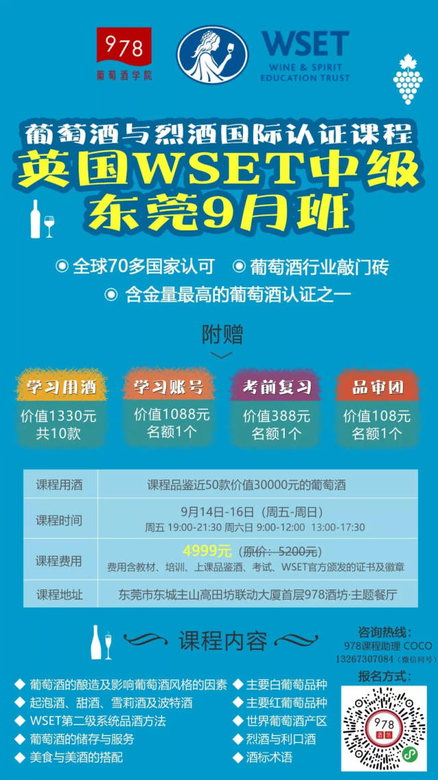 一分钟快速了解法国波尔多产区的葡萄酒AOC