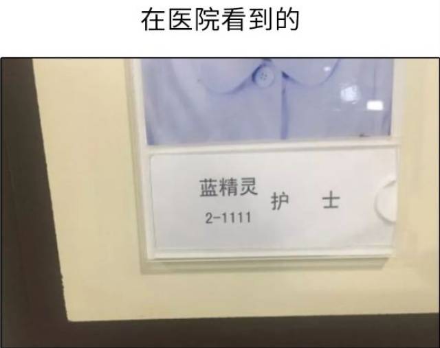 石家庄一开学小哥a名单名单……曝光第一天,情趣新生外卖,哈哈哈笑到崩石狮酒店预订爆料图片