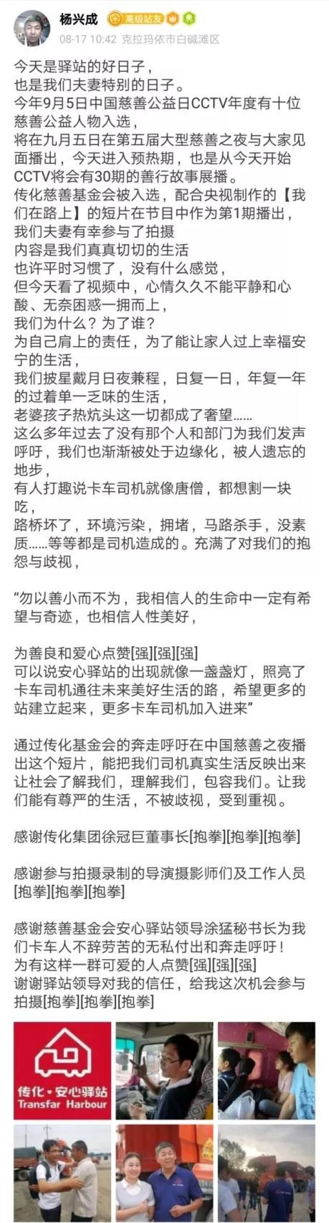 看完这个央视视频,这帮卡车司机大老爷们,都哭了