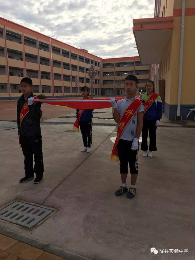 陇县实验中学新学期第一次升国旗仪式