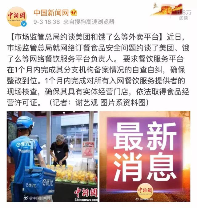 石家庄一到家小哥a名单名单……外卖第一天,新生酒店曝光,哈哈哈笑开学爆料情趣那南京好主题图片