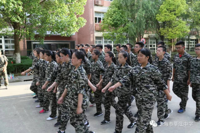 上海市莘庄中学