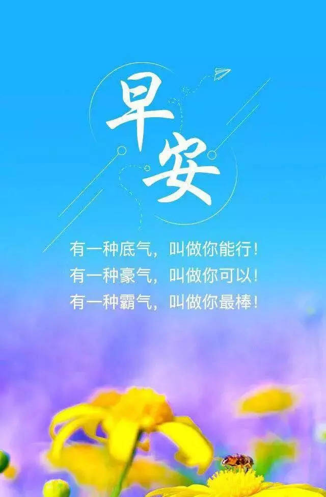 问题是天亮,谁醒了!