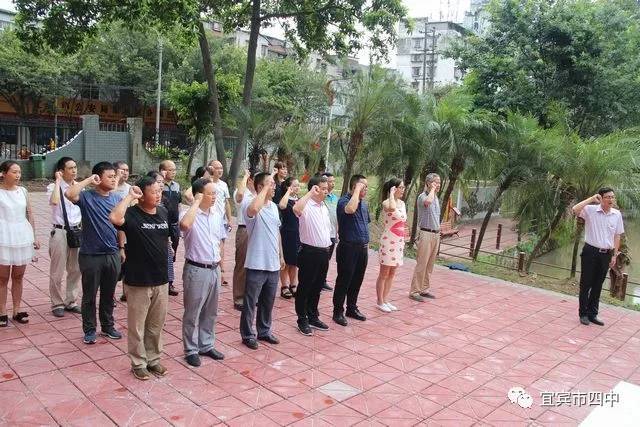 宜宾市四中党委书记,校长祝吉代,副书记孙继容,党办主任杨洪,后勤