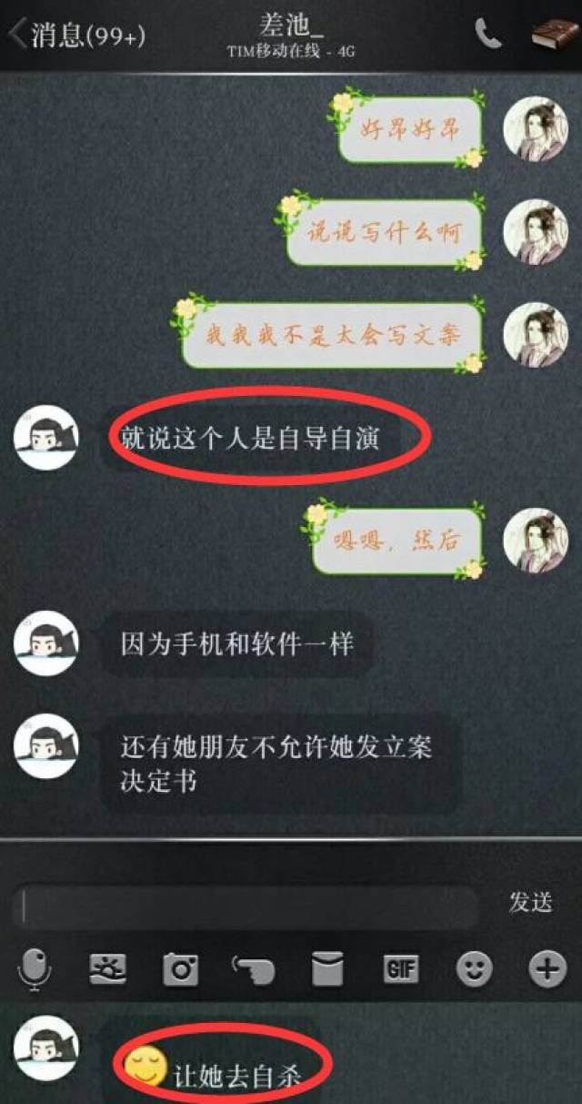 人肉老师至自杀,给朱一龙p遗照"墨香铜臭"粉真让人大开眼界