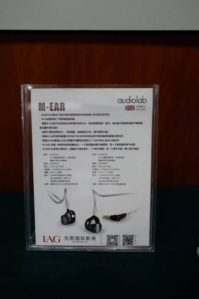 广州国际耳机展一线报道