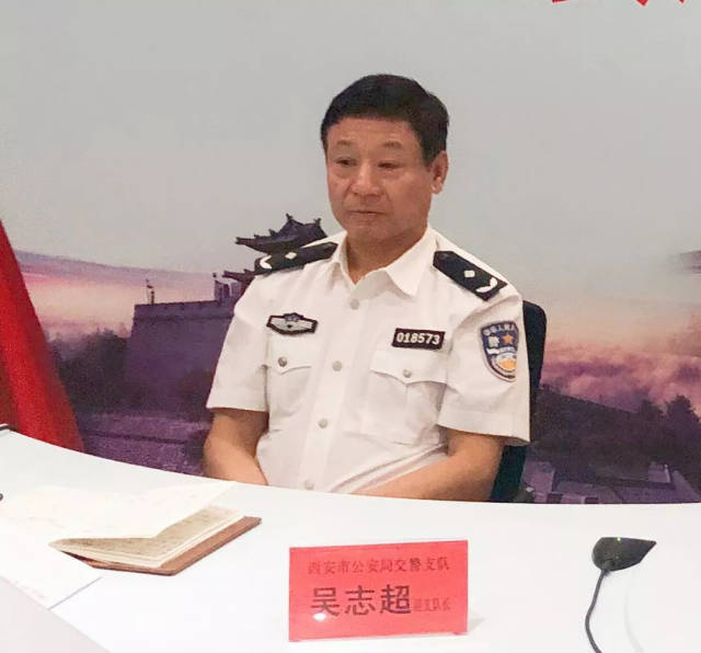 西安市公安局交警支队副支队长吴志超吴志超回应:下一步,他们将在