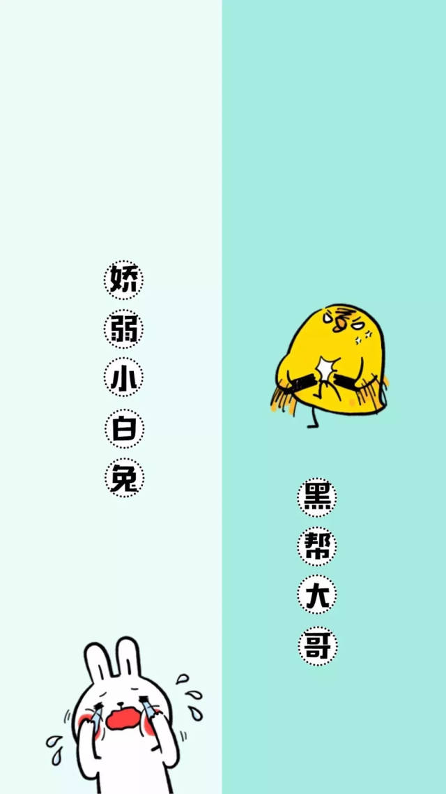 好看的情侣聊天背景图分割线