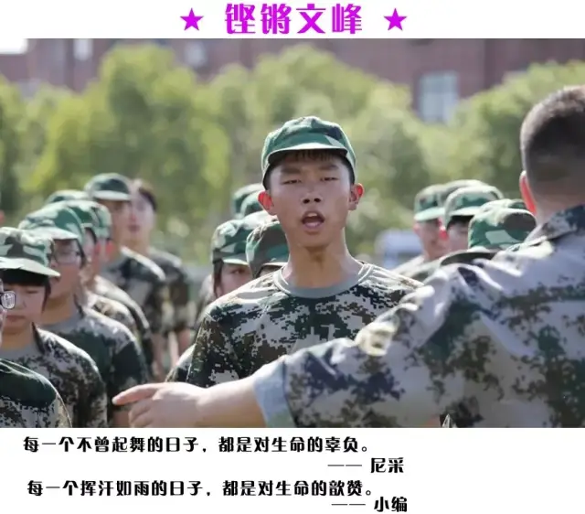 霍山文峰学校隆重举行高一和七年级新生军训开训仪式