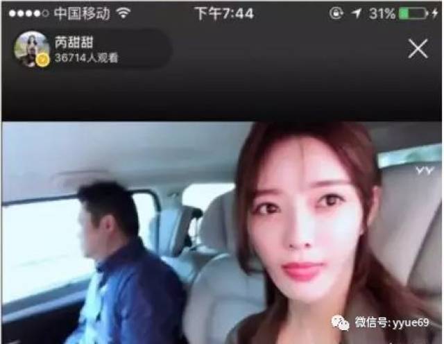 芮甜甜挺哥法国度假,挺哥首次漏镜曝光真容!云源主播大战老利~王小源不出手,主播大骂:王小源你真狗!