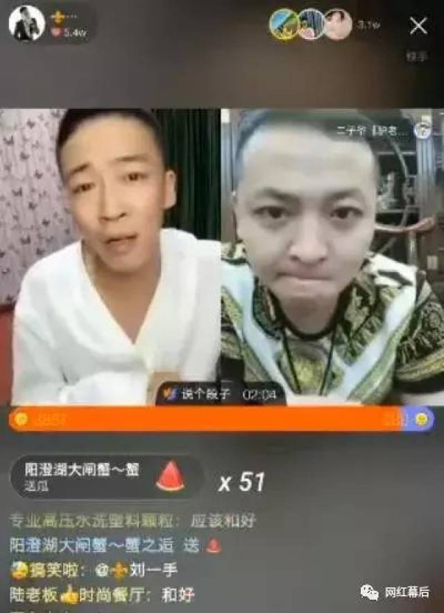 刘一手竞争攀比!回应与仙洋和好:因天佑,王小源,自己只能硬挺