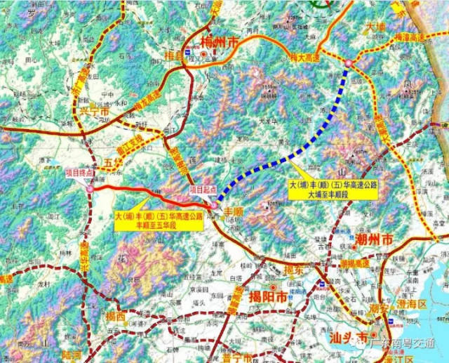 大(埔)丰(顺)(五)华高速公路(简称"大丰华高速")是广东省拟规划高速