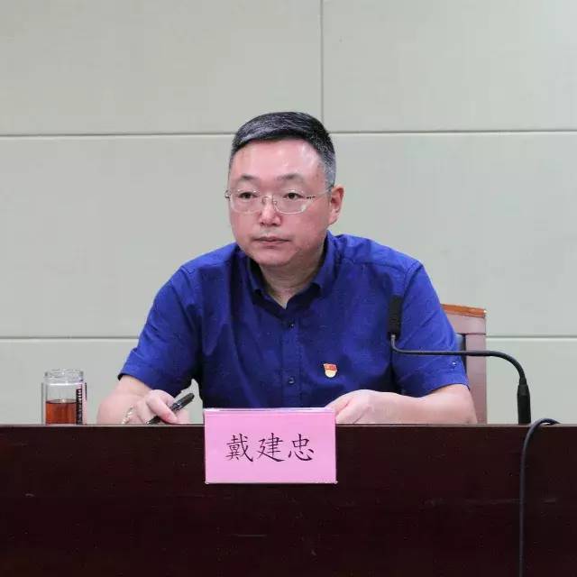 戴建忠副市长对编制好新一轮市域总体规划进行了全面部署,从落实国家