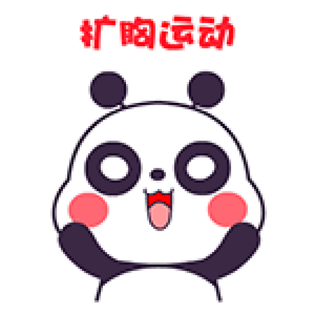 面对艰难险阻,作为青年党员应该 开阔眼界和心胸,坚定信心,成竹在胸