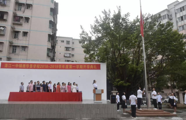 9月3日,湛江一中锦绣华景学校全体师生欢聚在五彩操场,满怀希望,共同