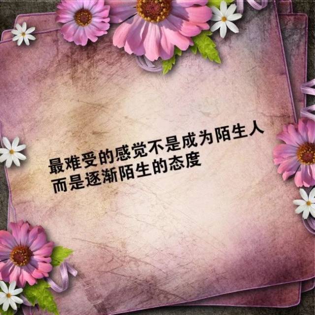 朋友圈人生感悟哲理经典句子,句句透彻