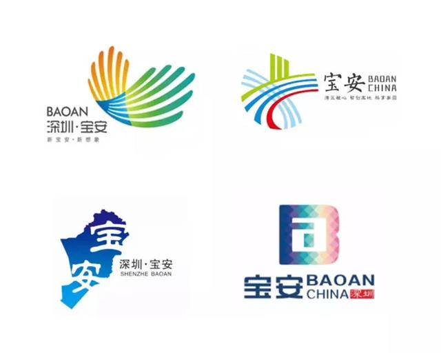 深圳宝安城市logo正式出炉,一枚篆书"宝安"印章