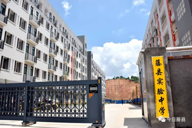 藤县实验中学是按示范性高中标准建设的现代化寄宿制公办普通高级