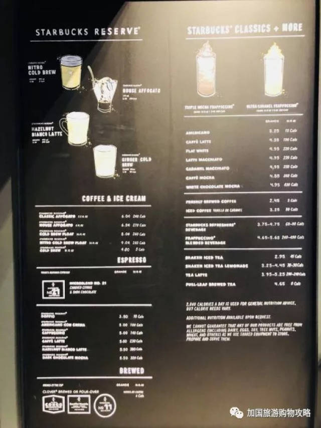 多伦多这家被挤爆的starbucks reserve到底藏着什么?