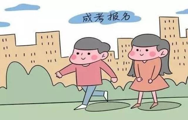我是否取得高中毕业证,报考没有成人高考?莆田好高中图片