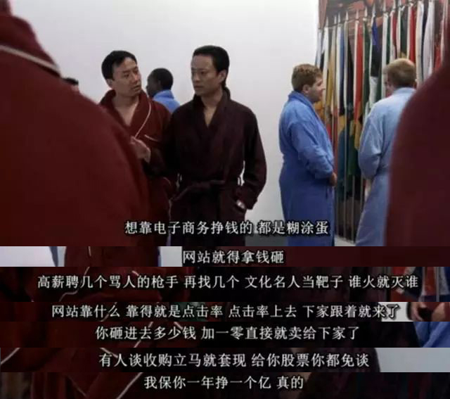 2014年关于mh370的神预言 带你看看电影里的神预言