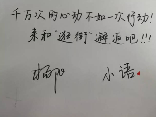 这张手写邀请函只是个开始,来到现场, 专属签名门票等你来get!