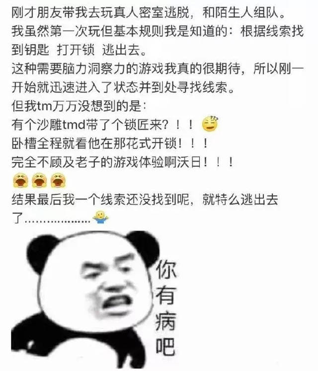 【内涵搞笑】设计师你这样说话,让产品经理很没面子!