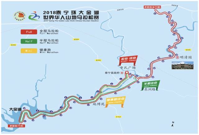 2018泰宁环大金湖华人马拉松赛报名,10月开跑!报名,包车住宿请联系.