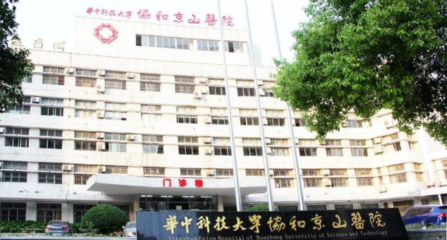 同科室医生集体拿回扣，科主任等9人被判刑