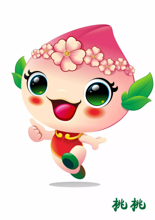 【速速点击】选出你心中的桃花小镇吉祥物