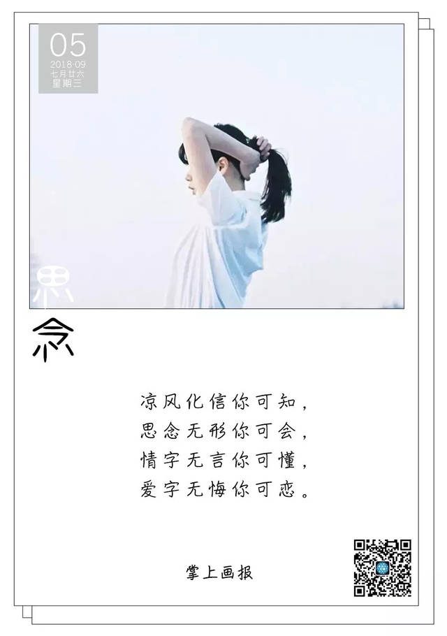余生陌路,只剩回忆