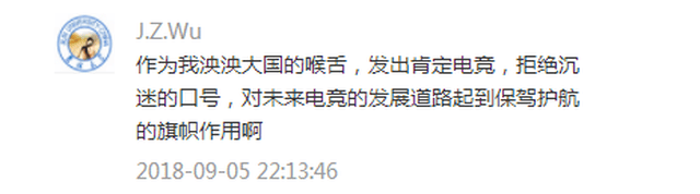 谁说守望先锋凉了?