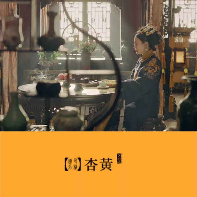 专业调色师解读《延禧攻略》配色思路