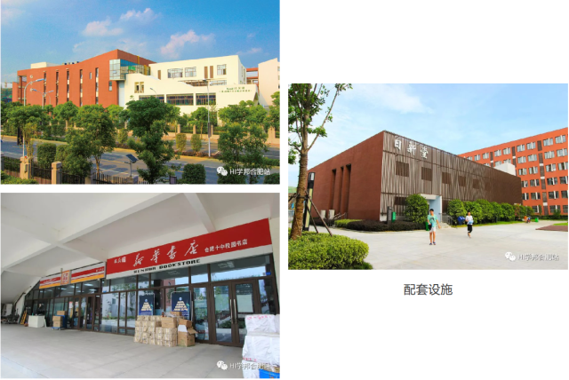 住宿费:650元/学期合肥第十中学01别急,小编这就开启第二波盘点,赶紧